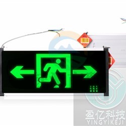 巨联 BSA-D-SX 安全出口指示灯 应急疏散通道指示灯 双向