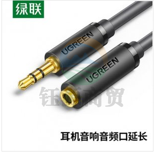 绿联 UGREEN 10782 3.5mm音频线公对母 AV124 耳机延长线 加长连接线 1米