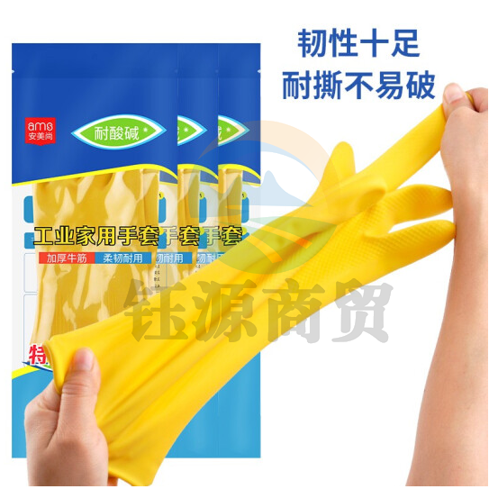 橡胶手套劳保 胶皮牛筋乳胶 加厚耐酸碱工业 M码 1双装 A538