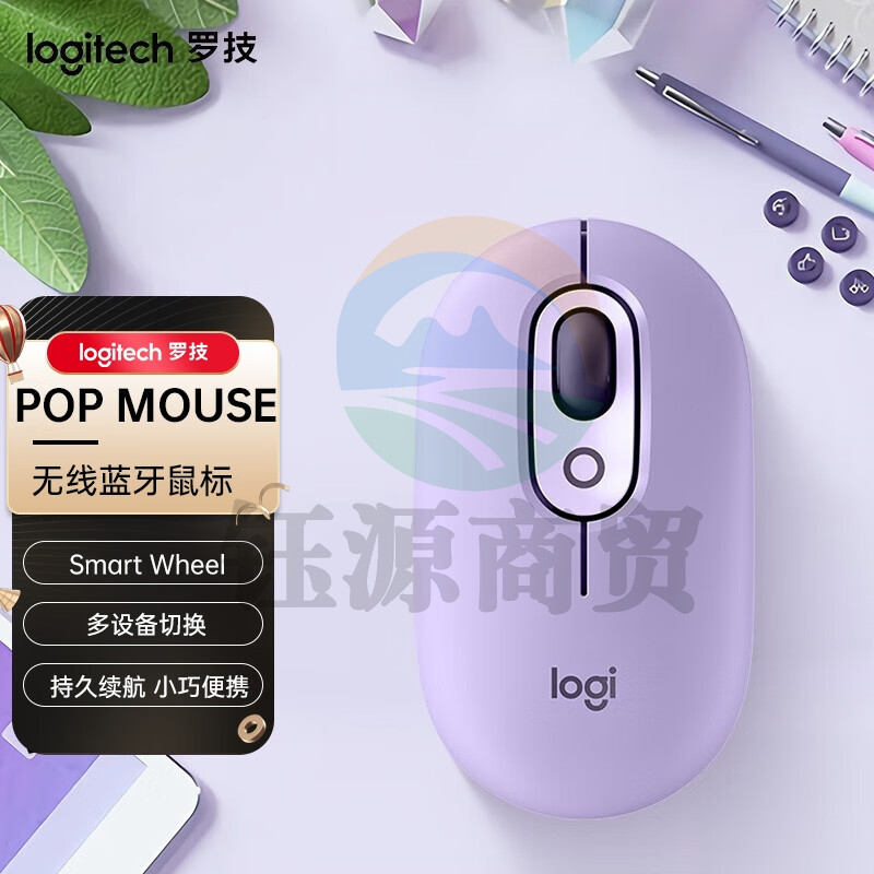 罗技(Logitech) POP MOUSE 无线鼠标 蓝牙鼠标 办公鼠标-星暮紫    WLSZ0710220046478
