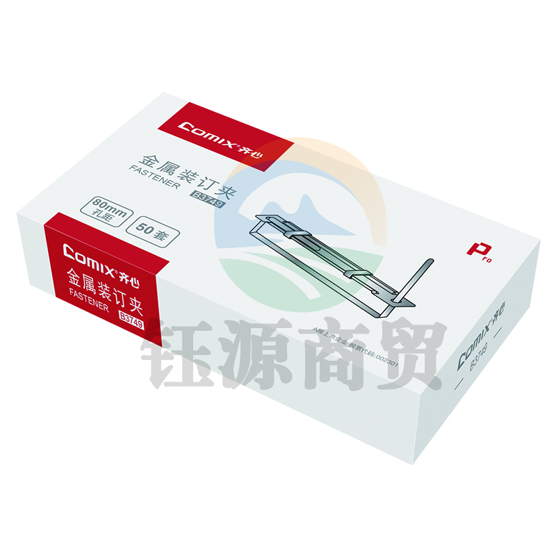 齐心 B3749 耐用金属装订夹 50套/盒