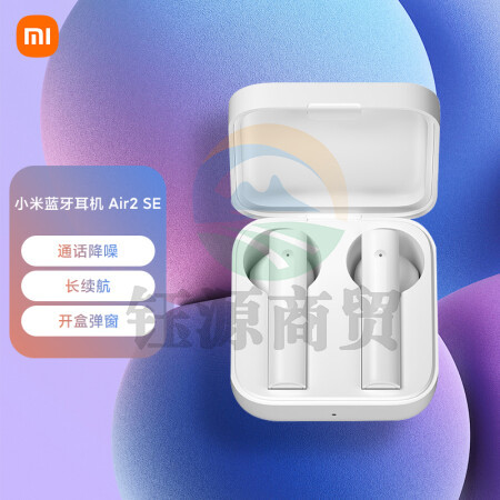 小米 Air2 SE真无线蓝牙耳机 通话降噪 蓝牙耳机 迷你入耳式手机耳机 苹果华为手机通用      WLSZ02122127433017