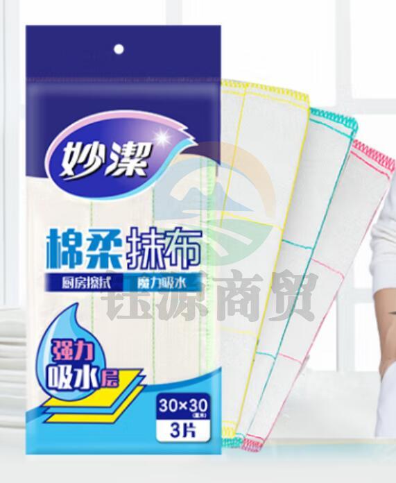 妙洁 棉柔抹布 3片装 厨房洗碗布 强力吸水 擦拭疏油 清洁纤维巾 TJRRSFYJD202301291531004