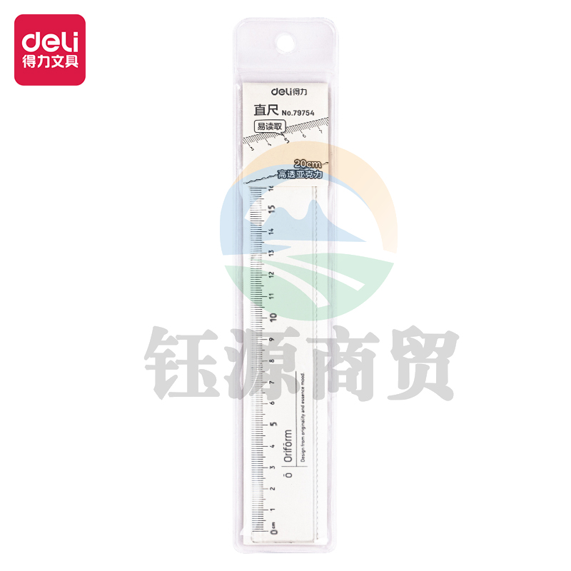 得力 79754 亚克力直尺245*45mm(混)(单位：把)     WLSZ01071426475515
