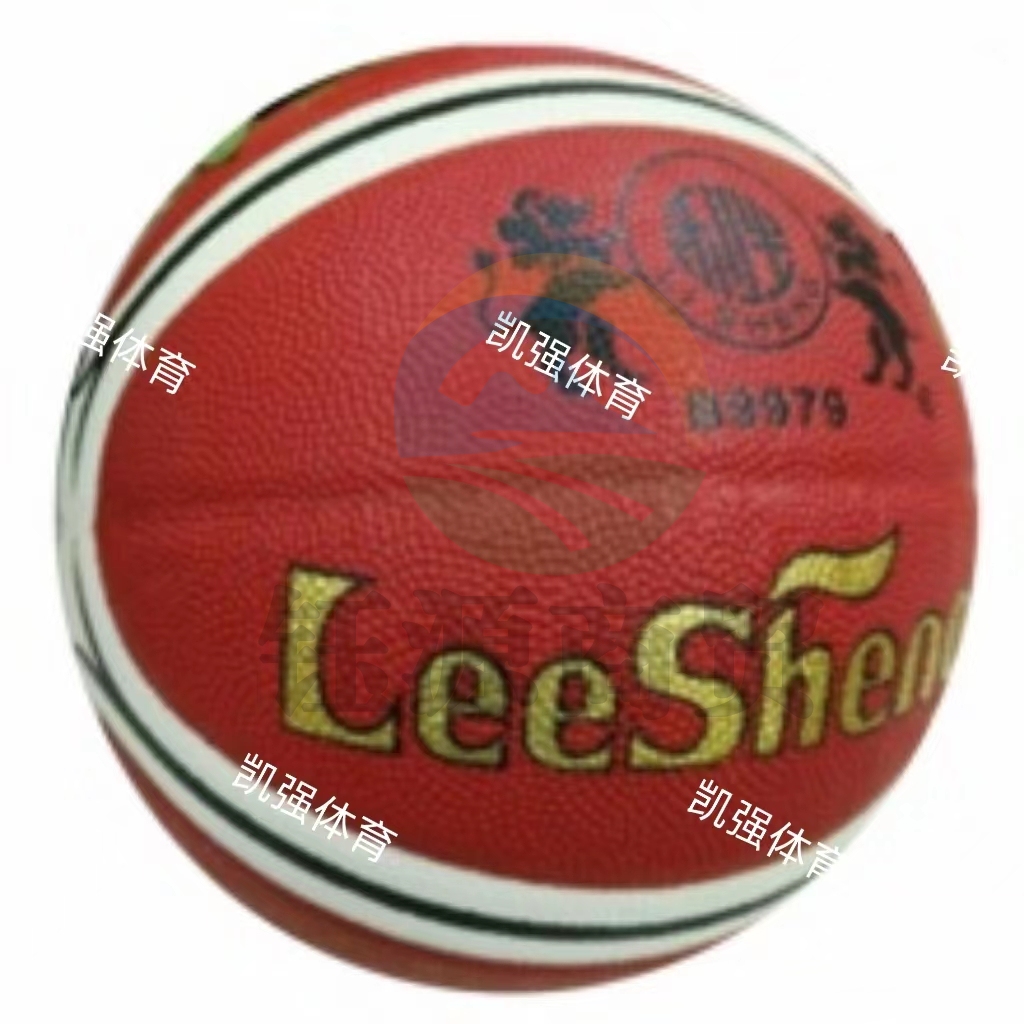 南华利生 B9979 7#篮球