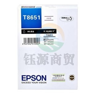 爱普生 EPSON T8651 原装黑色墨盒 (适用WF-M5193/5693机型)