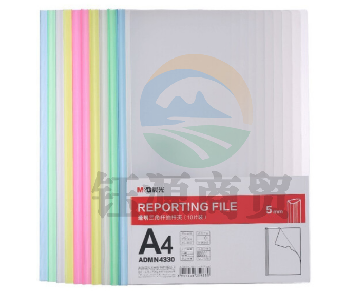 晨光 A4/5mm ADMN4330 透明三角抽杆夹 10个装