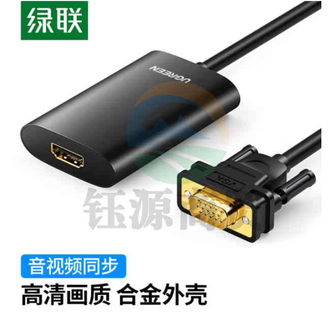 绿联 MM110 VGA转HDMI 转换器 带音频接口 视频转接头 40264
