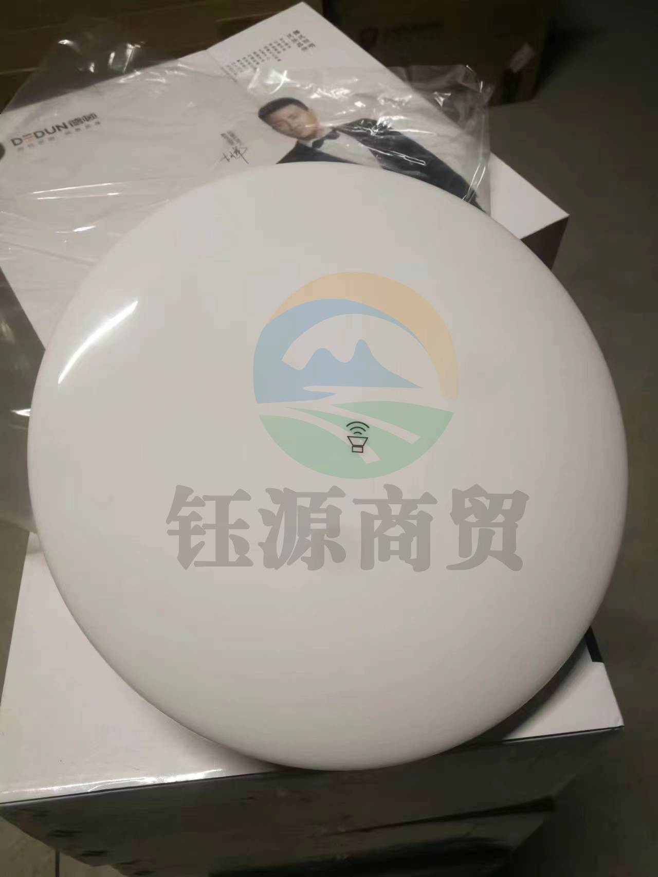 巨联 24W 楼道声控灯