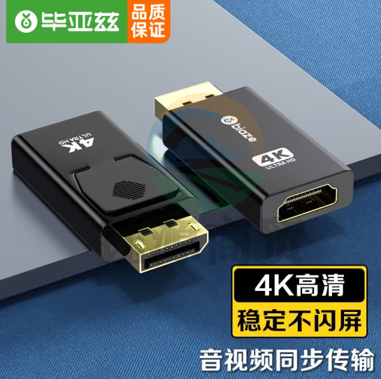 毕亚兹 DP转HDMI转接头 4K高清公对母接口displayport电脑笔记本电视显示器投影仪视频连接线转换器 zh120