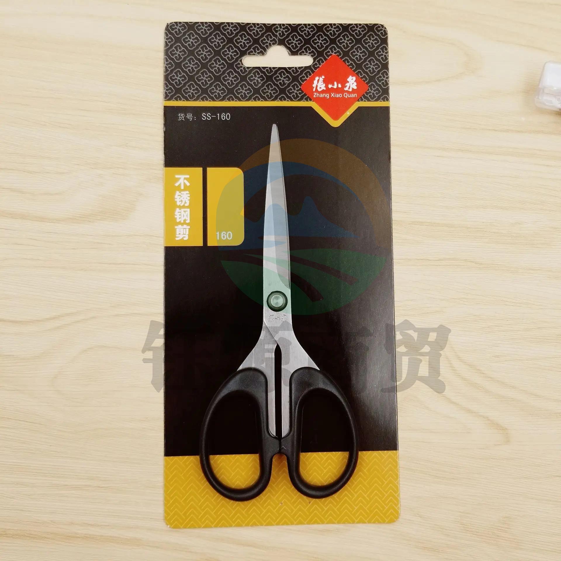 张小泉 SS-160 剪刀(把) WLSZ0107214440393