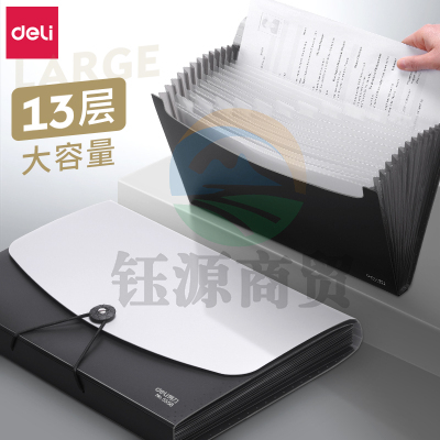 得力(deli) 5558 风琴包(单位：只)红   WLSZ01142145321616