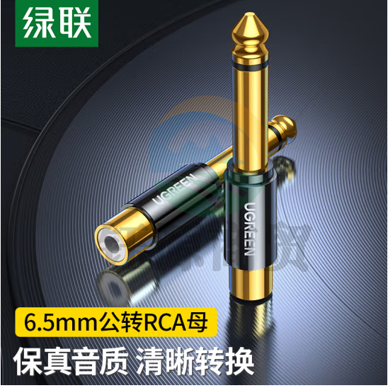 绿联 6.5mm公转RCA莲花母音频转接头 6.35麦克风话筒音响功放调音台转换插头 80731