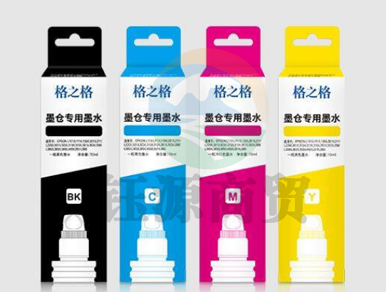 格之格 打印机连供墨水T6744Y黄色   WLSZ02202117245291