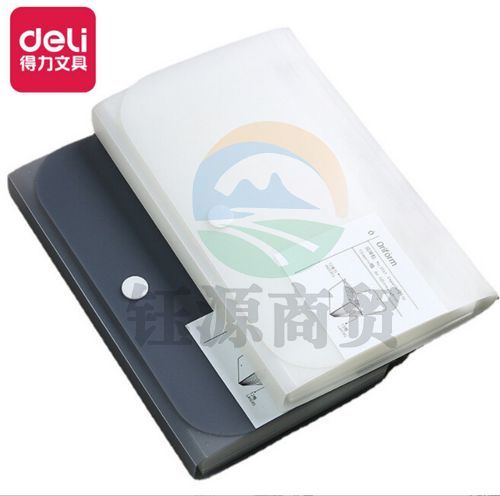 得力5561 13格/A6风琴包(白)(单位：个)    WLSZ01142145181758