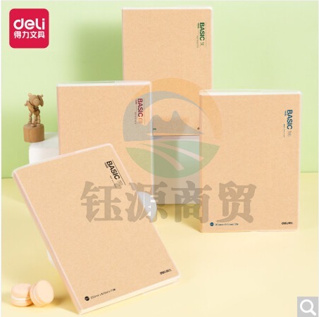 得力 FA560 缝线本(沐色物语)     WLSZ01142036025087