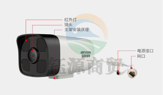海康威视/HIKVISION   监控摄像头400万像素高清红外摄像头