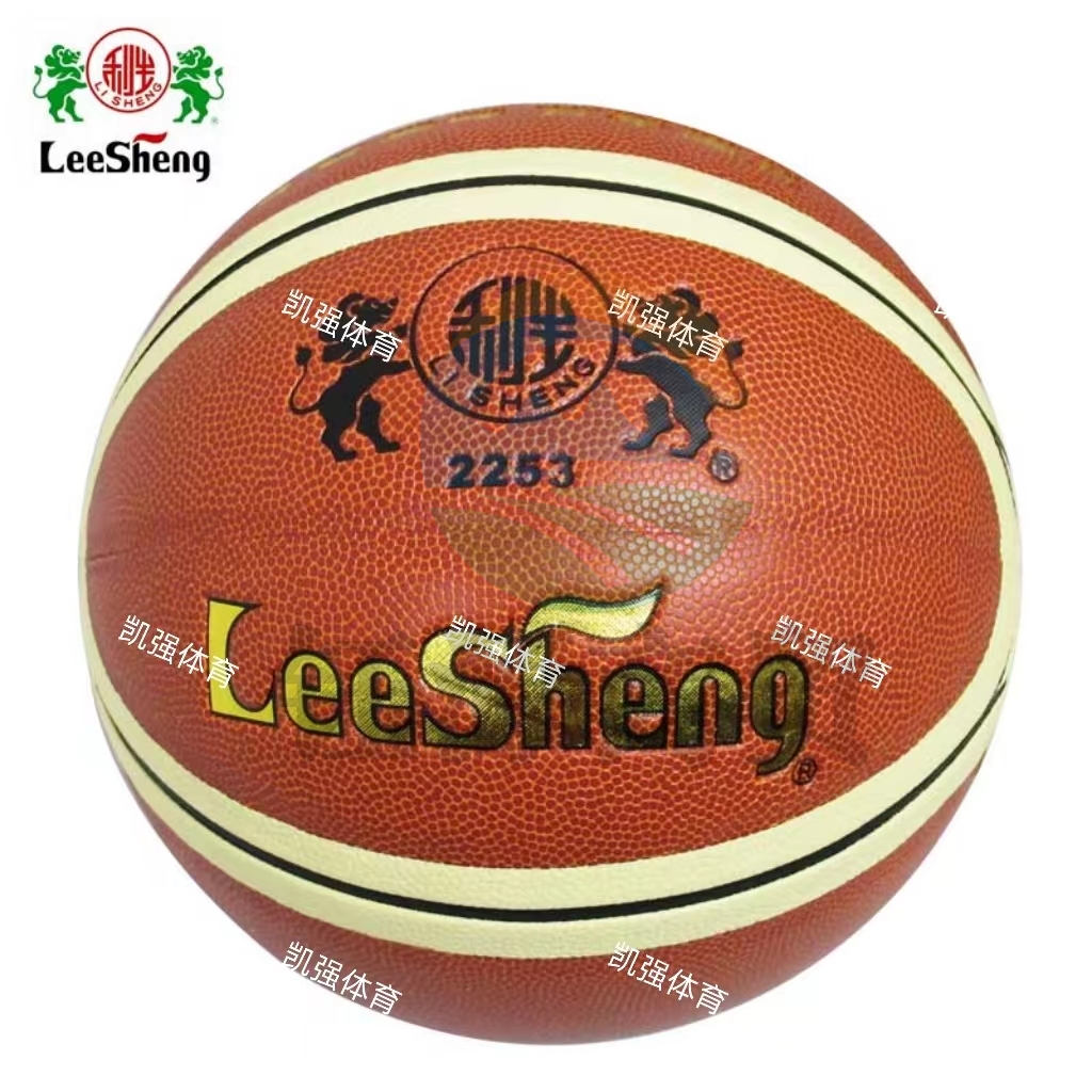 南华利生 2253 5#篮球
