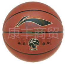 李宁 篮球 7# LBQK717-2