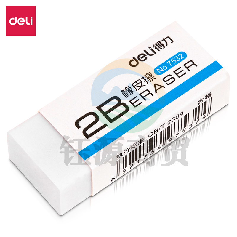 得力7532橡皮擦(白)(10块)   WLSZ01312235425308