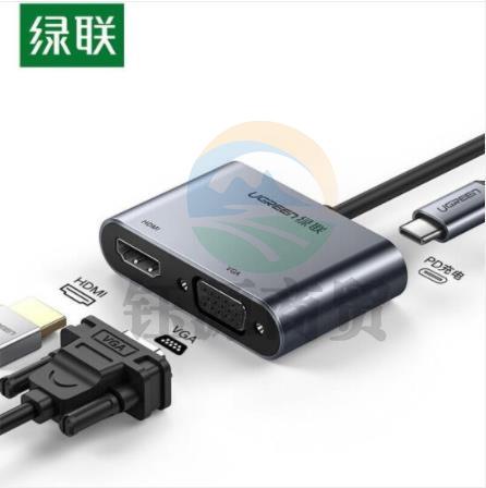 绿联Type-C扩展坞USB-C转HDMI/VGA转换器雷电3转接头4K投屏拓展坞通用苹果MacBook电脑iPadPro华为手机四合一