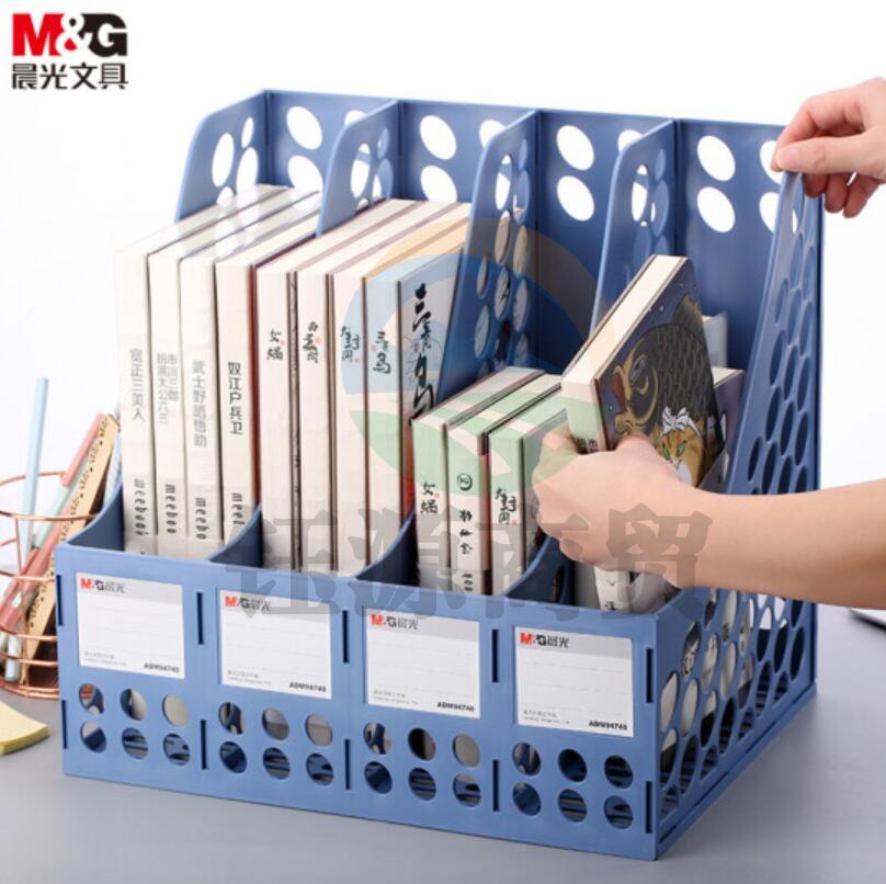 晨光办公四联文件框文件栏文件筐 ADM94740 蓝色灰色可备注      WLSZ02121714132230