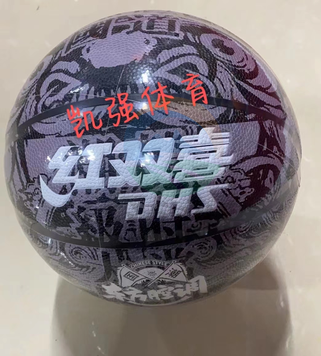 红双喜篮球FB3827国风东方腔调三星级7号标准室内外通用吸湿PU训练比赛篮球 FB3827篮球