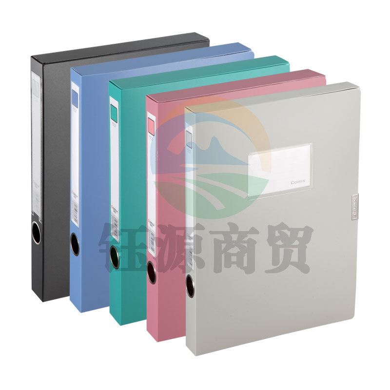 齐心 HC35-72 PP档案盒 A4 35MM(颜色随机)  WLSZ01312248052167