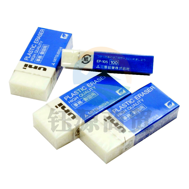 三菱 EP-105 橡皮 白色 (20块/盒)    WLSZ05241237546094