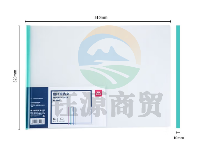 得力(deli)  5861 抽杆夹A3规格文件透明资料夹塑料拉杆夹防水耐磨 5个/包 颜色随机