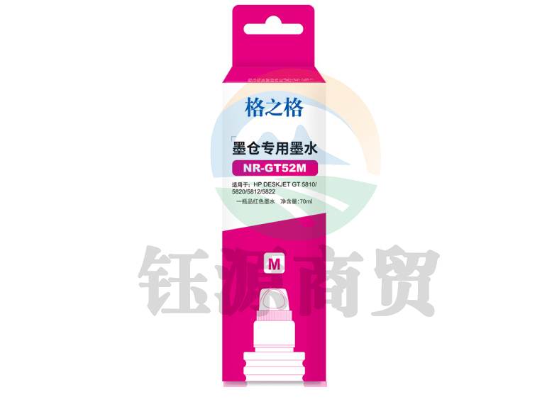 格之格/G&G GT52 墨水  NR-GT52M 红色 适用于：HP GT5810;GT5820;GT5812;GT5822;GT310;GT318;GT319;GT410;GT418;GT419(约8000页)