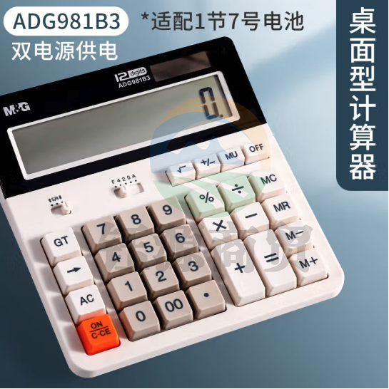 晨光2136电脑按键桌面型计算器(白) ADG981B3