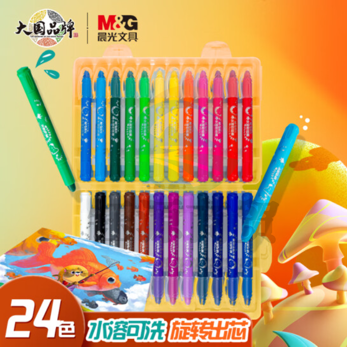 晨光文具24色水溶彩绘棒  美术绘画蜡笔 小狐希里系列晨光(M&amp;amp;amp;G)文具24色水溶彩绘棒 儿童大容量油画棒 美术绘画蜡笔  AGMY3256    WLSZ01312213336186