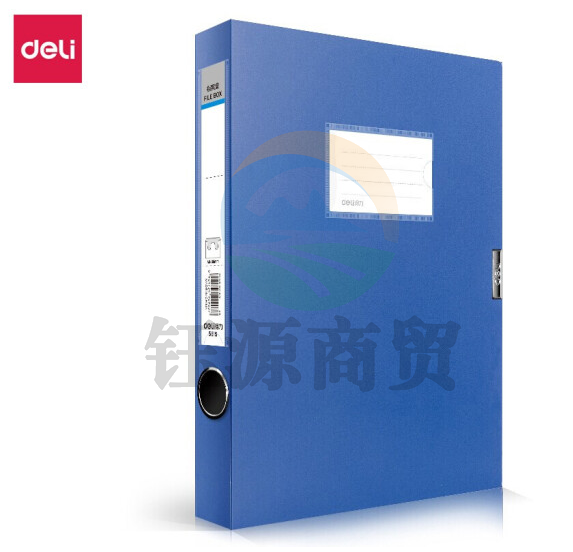 得力(deli)5615档案盒(单位：个)蓝    WLSZ02051336478109