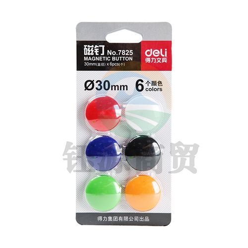 得力 7825 磁钉 直径30mm/6色 (单位：卡) 混色   WLSZ01071356467727