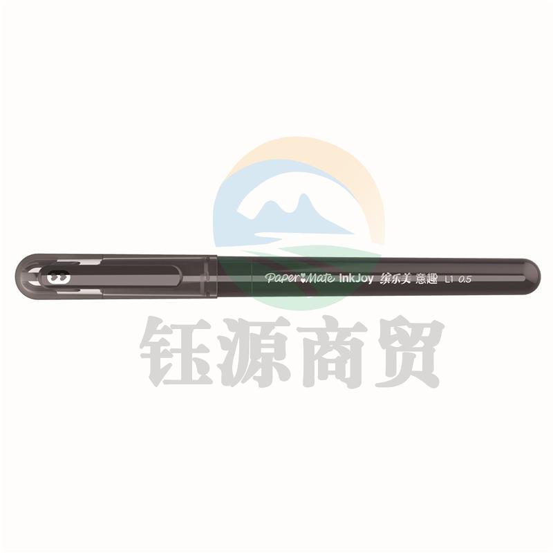 缤乐美 L1 意趣水性笔 0.5mm 黑色 按盒销售