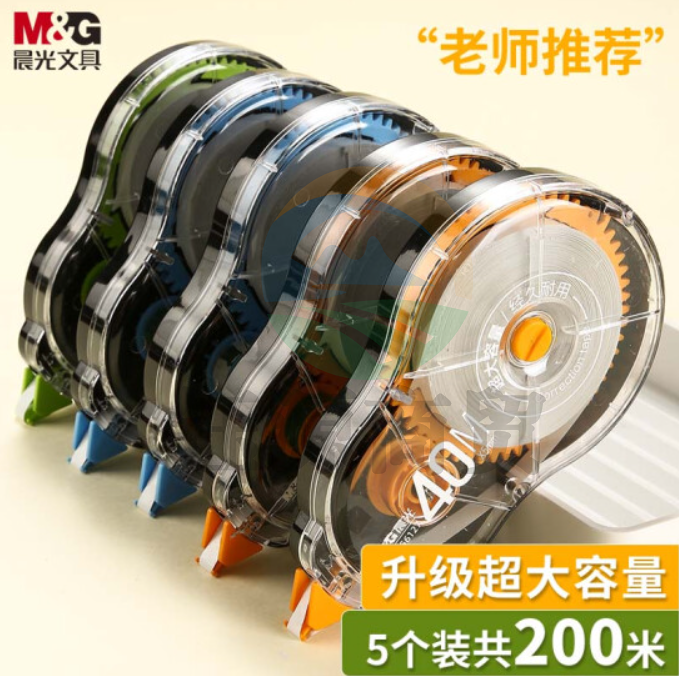 晨光(M&amp;G)文具40m*5mm酷黑修正带200米 丝滑超值涂改带 学生开学改正带 复印无痕 5支装ACT56127