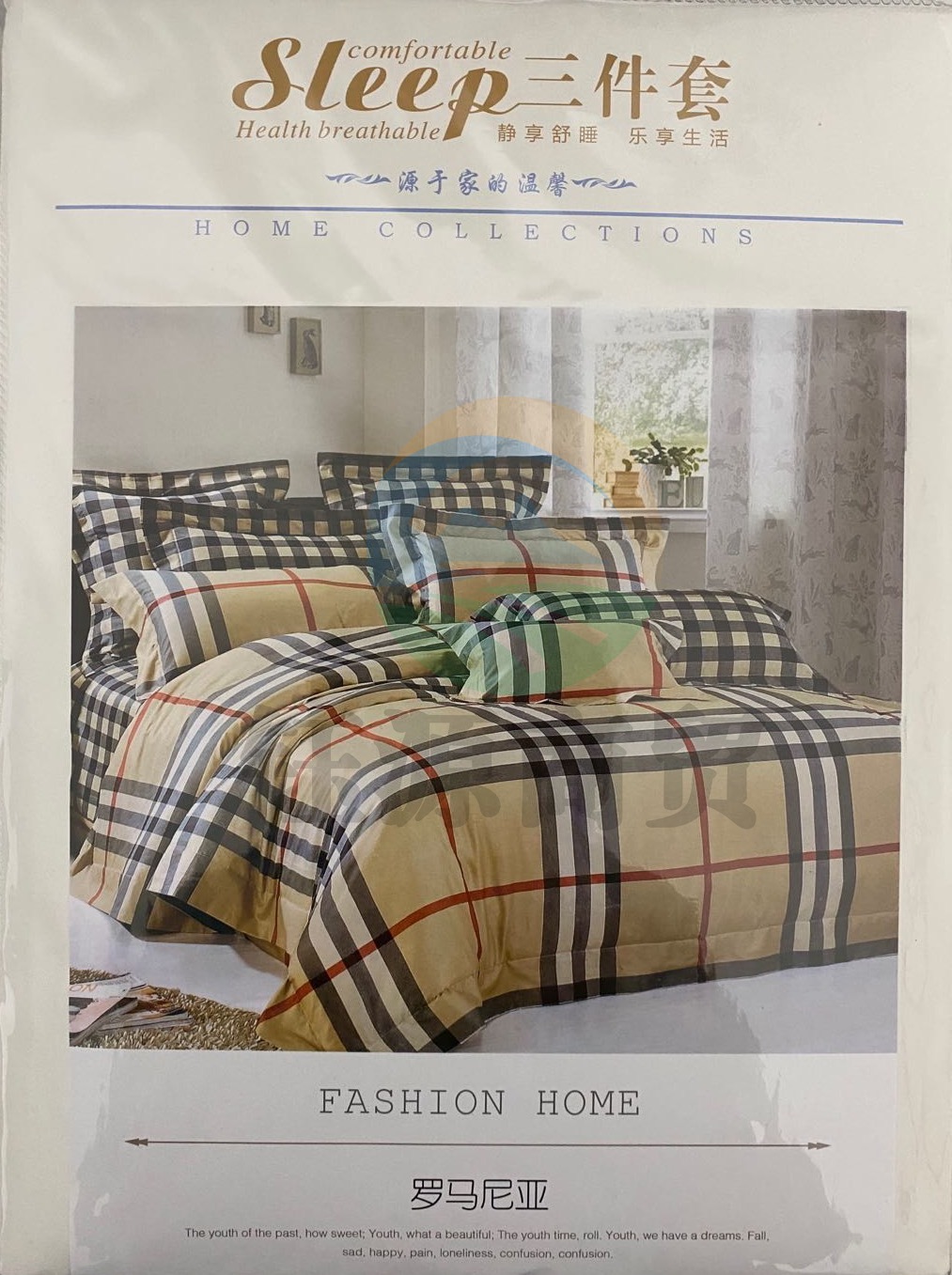 单人三件套  被套/床单/枕套  WLSZ05241105252069