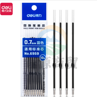得力6959圆珠笔芯0.7mm子弹头(蓝)(10支/包) WLSZ01020942537505