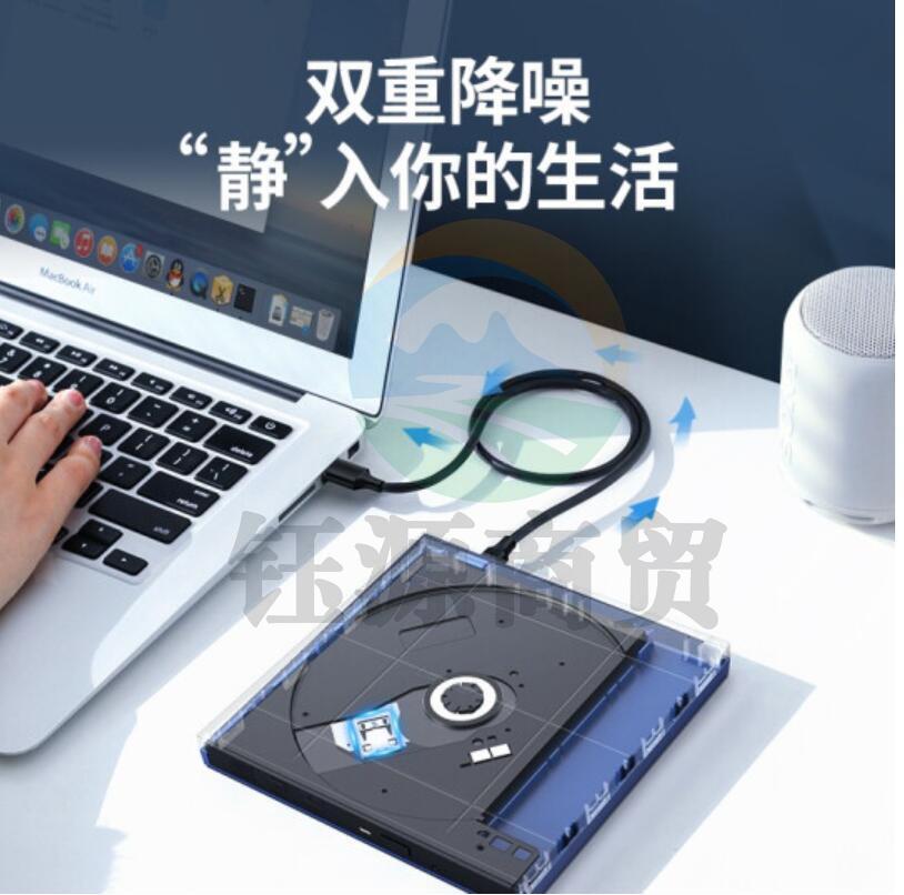 绿联 40576  8倍速 USB外置移动光驱 DVD光盘刻录机 适用笔记本电脑台式机外接光驱 USB款 免装驱动    WLSZ01291740319775