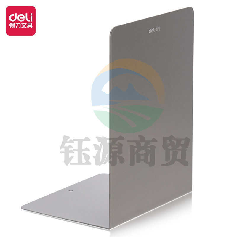 得力 78650 书立(深灰)(2片/付)    WLSZ0107215200877