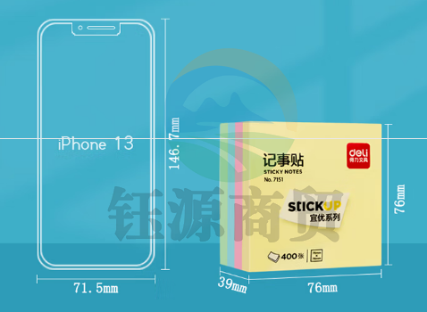 得力(deli)400页4色简约便利贴便签纸 76*76mm便签本/记事贴/自粘留言本笔记本本子 办公用品 7151    WLSZ0107134100493