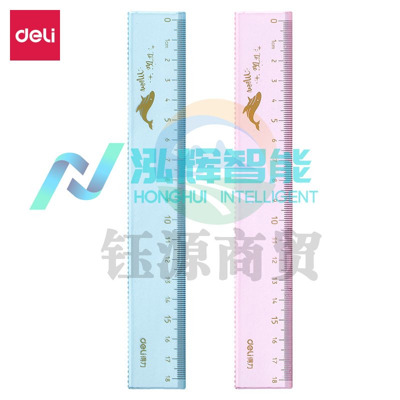 得力71980直尺18cm(单位：套)透明本色