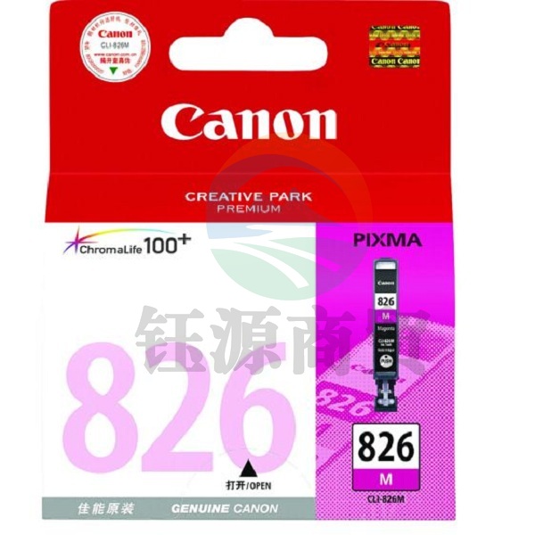 佳能 Canon CLI-826M 红色墨盒 (适用MX898、MG6280、iP4980、iX6580)
