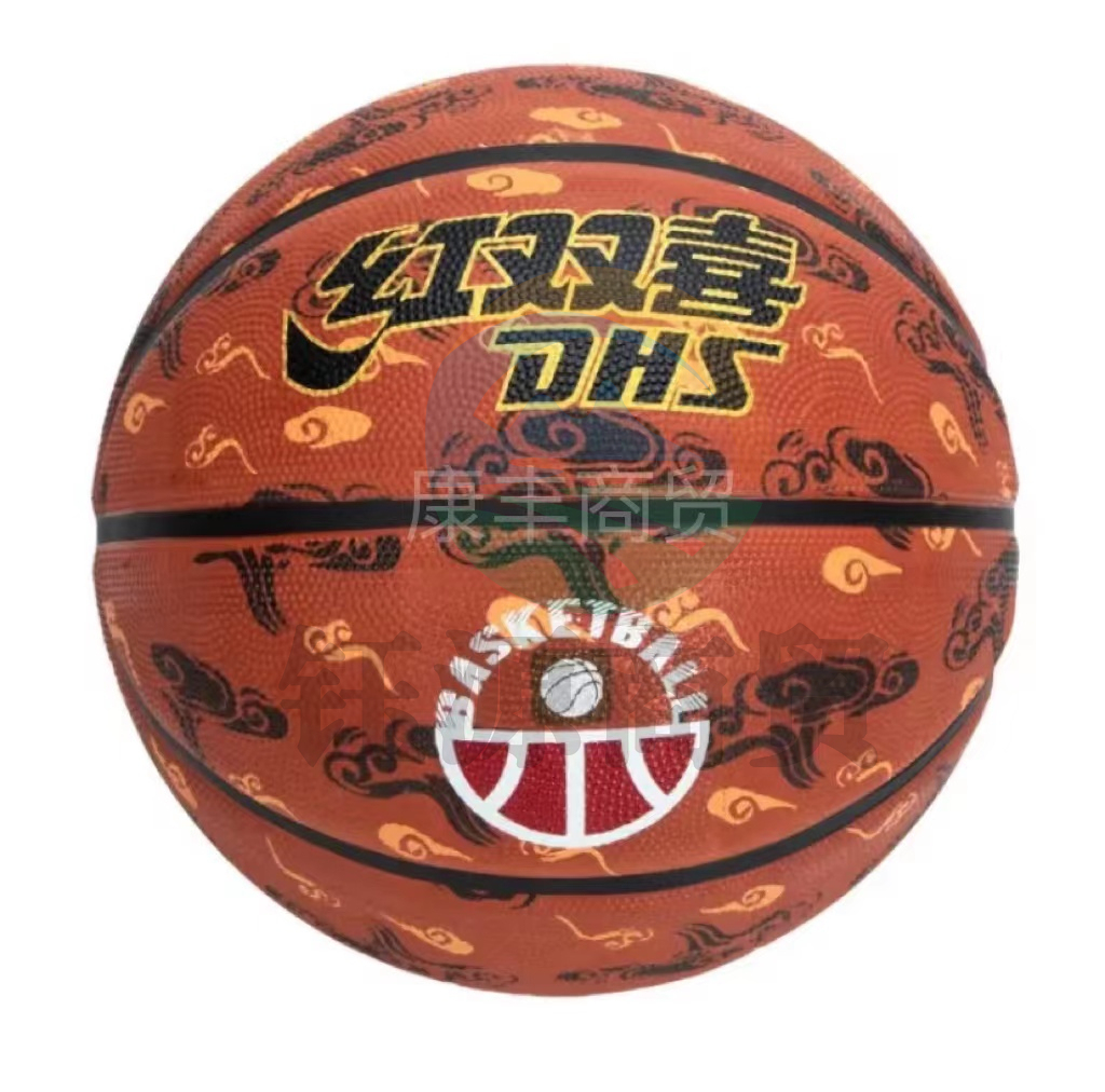 红双喜篮球 2022新款室内室外成人青少年室内外训练球耐磨橡胶7号蓝球 FB0117