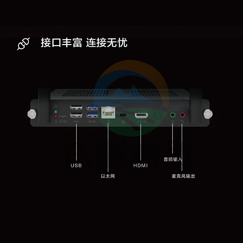 海康威视会议平板专用OPS微型电脑I5处理器USB3.0接口 DS-D5AC9C5-8S2
