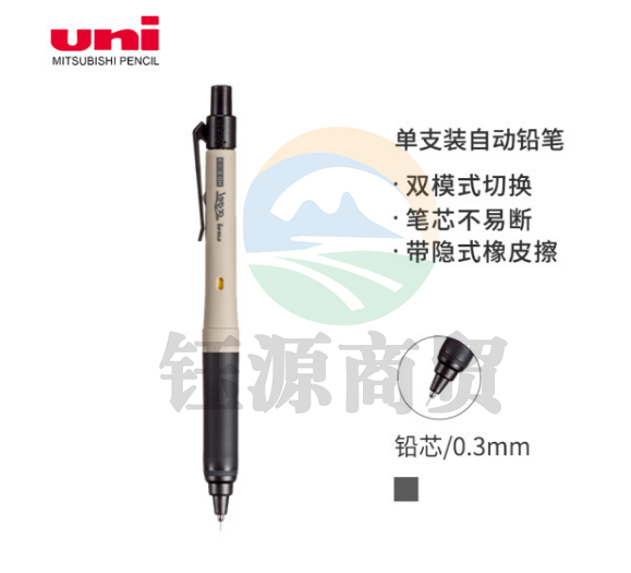三菱(uni)KURUTOGA限定色自动铅笔 0.3mm双模式旋转软胶笔握不断铅学生考试练字自动铅笔 M3-1009GG 砂米色    WLSZ05241248116017