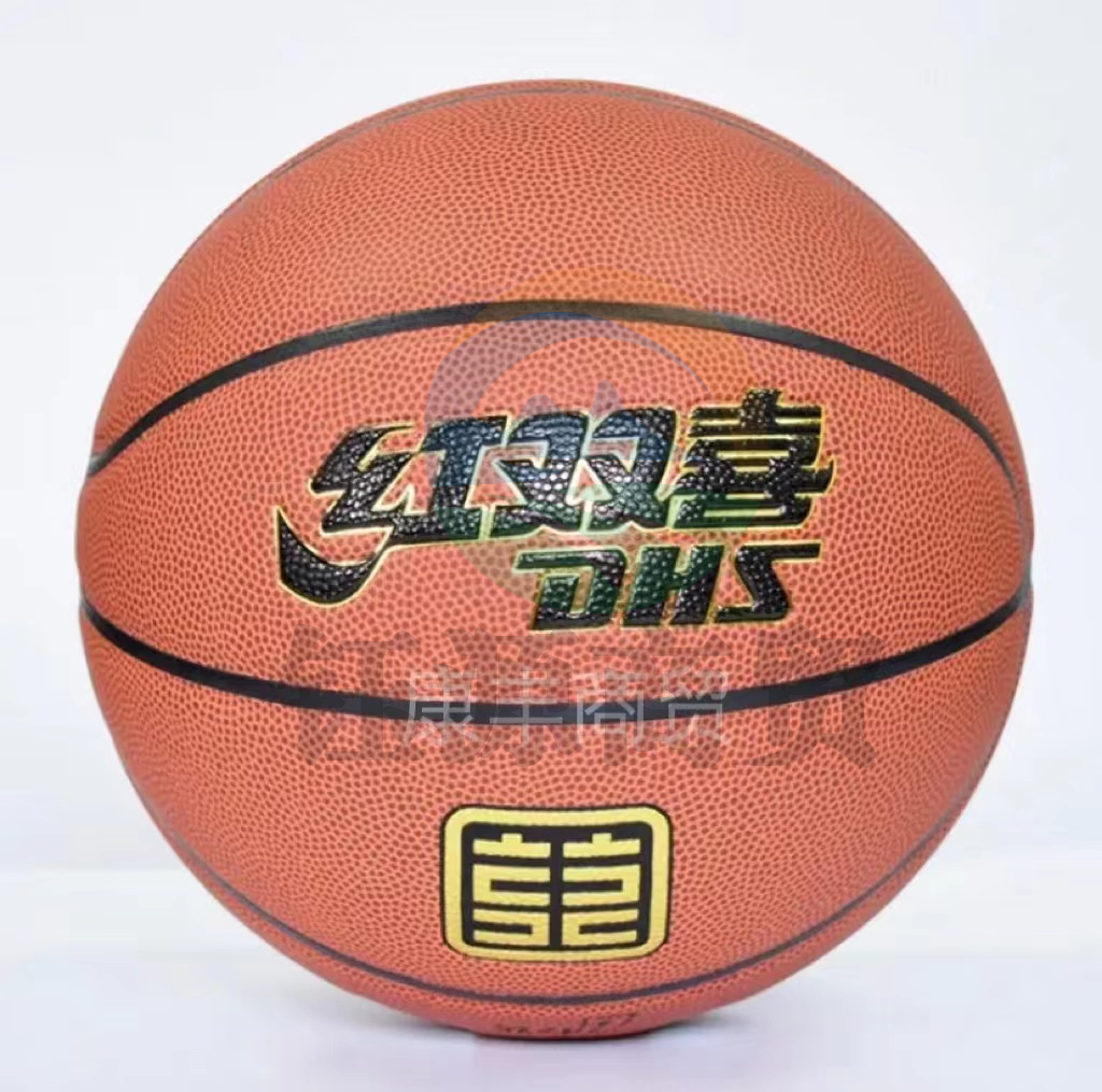 红双喜(DHS)篮球 5号蓝球PU青少年比赛训练用球室内室外篮球FB2015