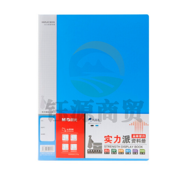 晨光ADM95125实力派60页资料册PP材料文件册