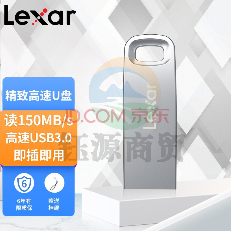 雷克沙(Lexar)USB3.0 U盘高速 金属U盘 256GB 优盘 M35